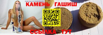 стаф Балаково