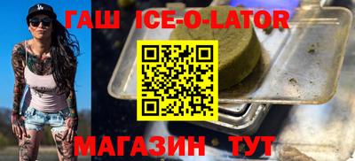 ALPHA PVP Балахна