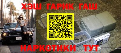 стаф Балаково