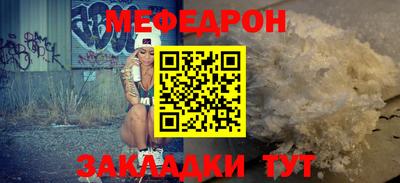 стаф Балаково