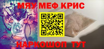 стаф Балаково