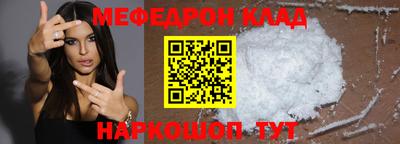 меф VHQ Берёзовский