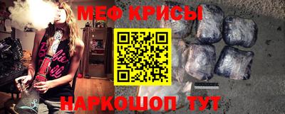 стаф Балаково