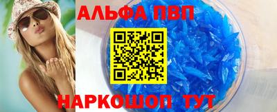 меф VHQ Берёзовский