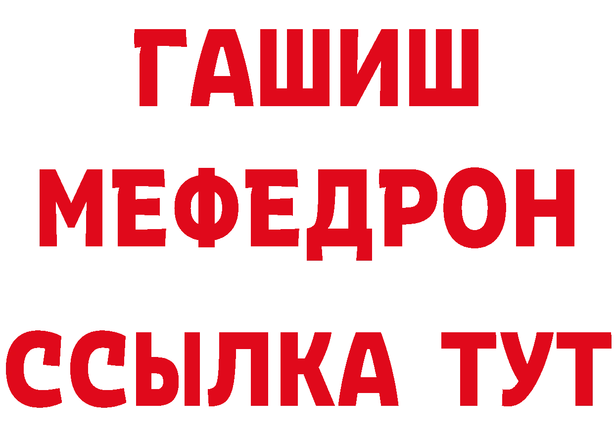 Кетамин ketamine как зайти дарк нет МЕГА Бугуруслан