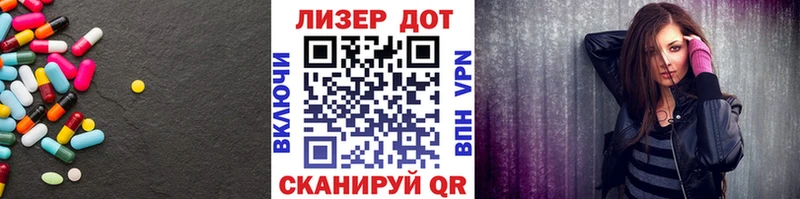 LSD-25 экстази кислота  Бугуруслан 