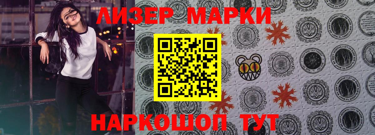 Лсд 25 экстази кислота  LSD-25 экстази кислота  Бугуруслан 