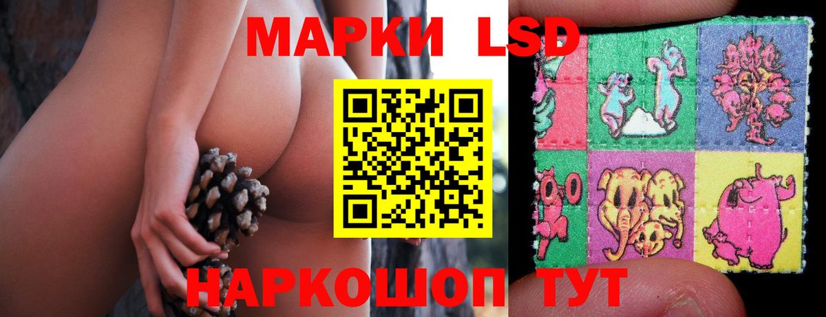 Бугуруслан  Лсд 25 экстази ecstasy  Вход с VPN  LSD-25 экстази ecstasy 