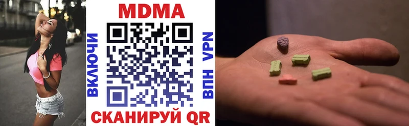 MDMA молли  Бугуруслан 