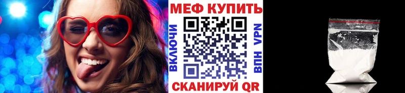 закладки  Бугуруслан  Мефедрон mephedrone 