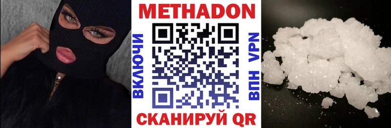 Метадон VHQ наркота hydra маркетплейс Бугуруслан
