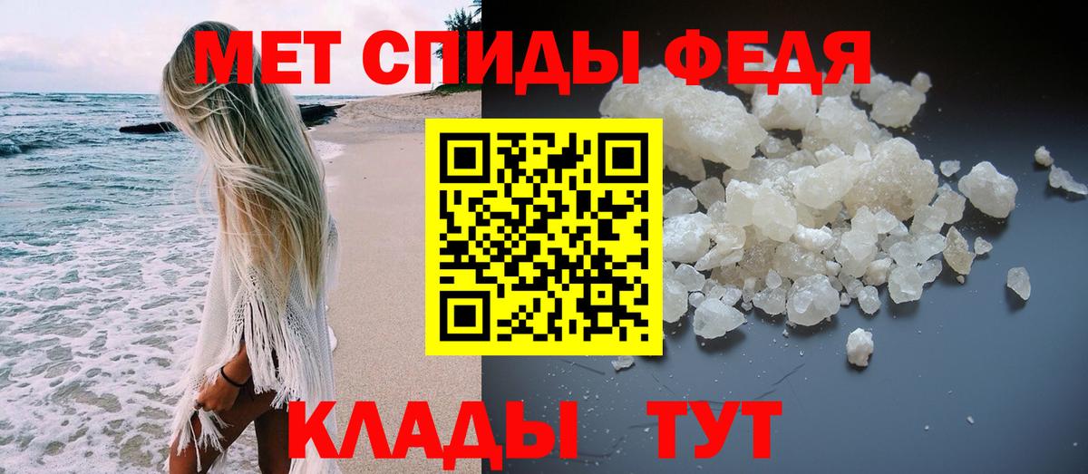Метамфетамин  Вход с VPN  Бугуруслан  Метамфетамин витя 