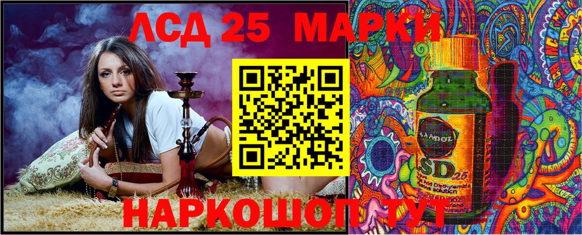 Бугуруслан  Марки NBOMe 1500мкг  Марки NBOMe 1500мкг  Вход с VPN 