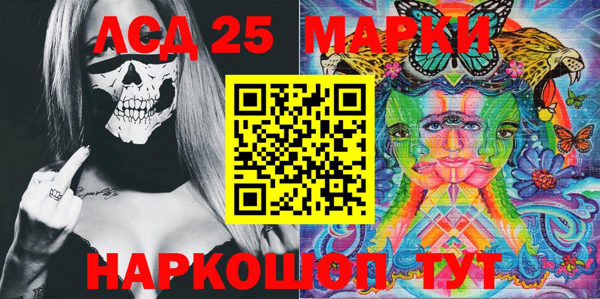 Марки N-bome 1,5мг  как найти наркотики  Бугуруслан 