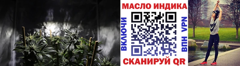 ТГК Wax  купить наркоту  Бугуруслан 