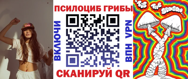 Галлюциногенные грибы GOLDEN TEACHER  Бугуруслан 