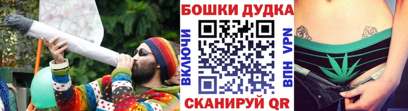 Бошки Шишки LSD WEED Бугуруслан