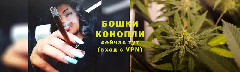 Бошки Шишки Amnesia  продажа наркотиков  Бугуруслан 