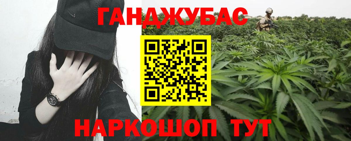 Каннабис сатива  Конопля гибрид  МАРИХУАНА план  Вход с VPN  Канабис тримм  Бугуруслан 