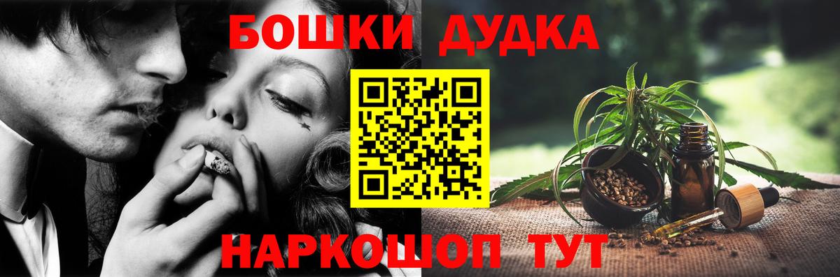 Марихуана тримм  Конопля Ganja  Бугуруслан  Каннабис VHQ 