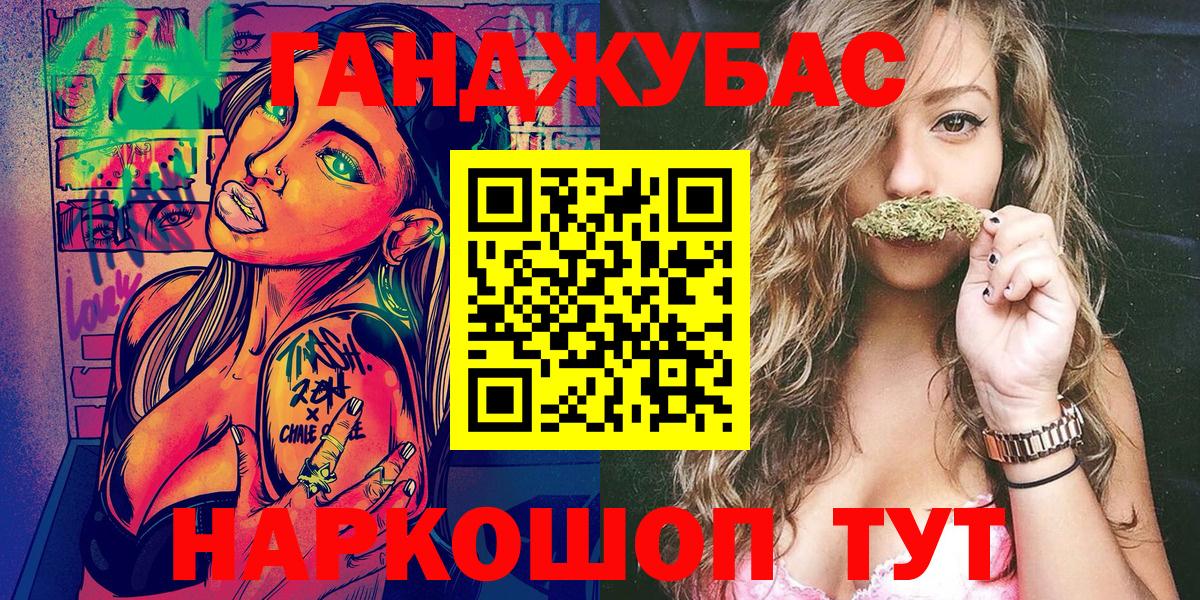 Каннабис гибрид Бугуруслан